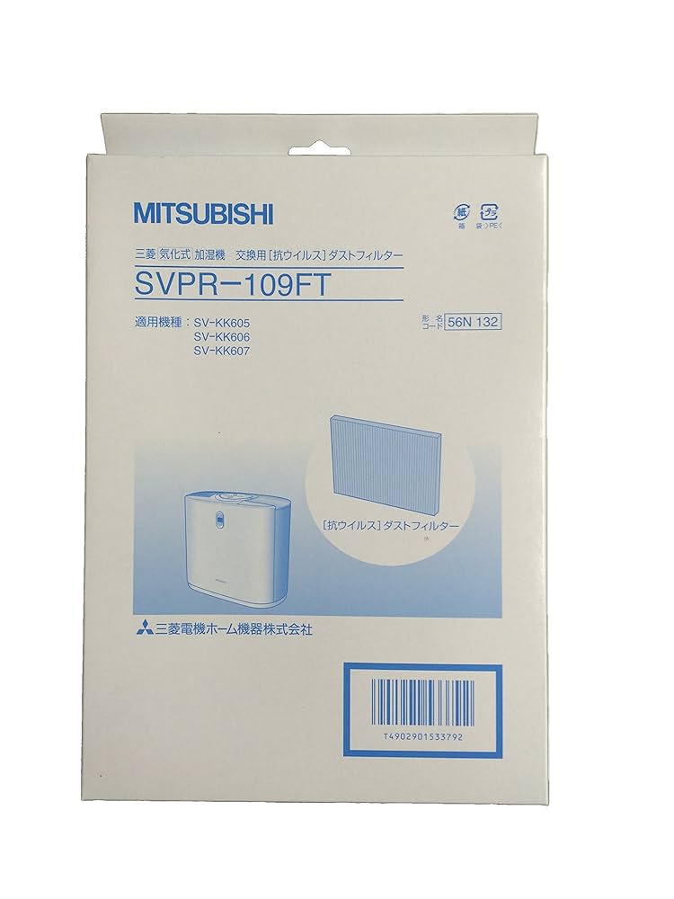 三菱電機 加湿器 交換用 抗ウイルスダストフィルター SVPR-109FT 6g7v4d0 Amazon | 三菱電機 加湿器 交換用 抗ウイルスダストフィルター